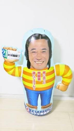 いろんな武田鉄矢が見たい