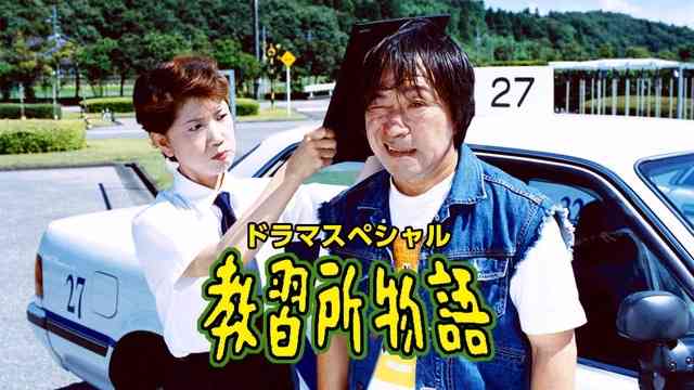 いろんな武田鉄矢が見たい