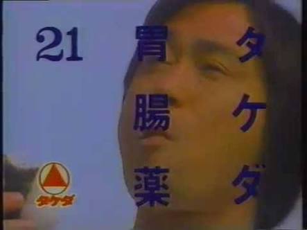 いろんな武田鉄矢が見たい