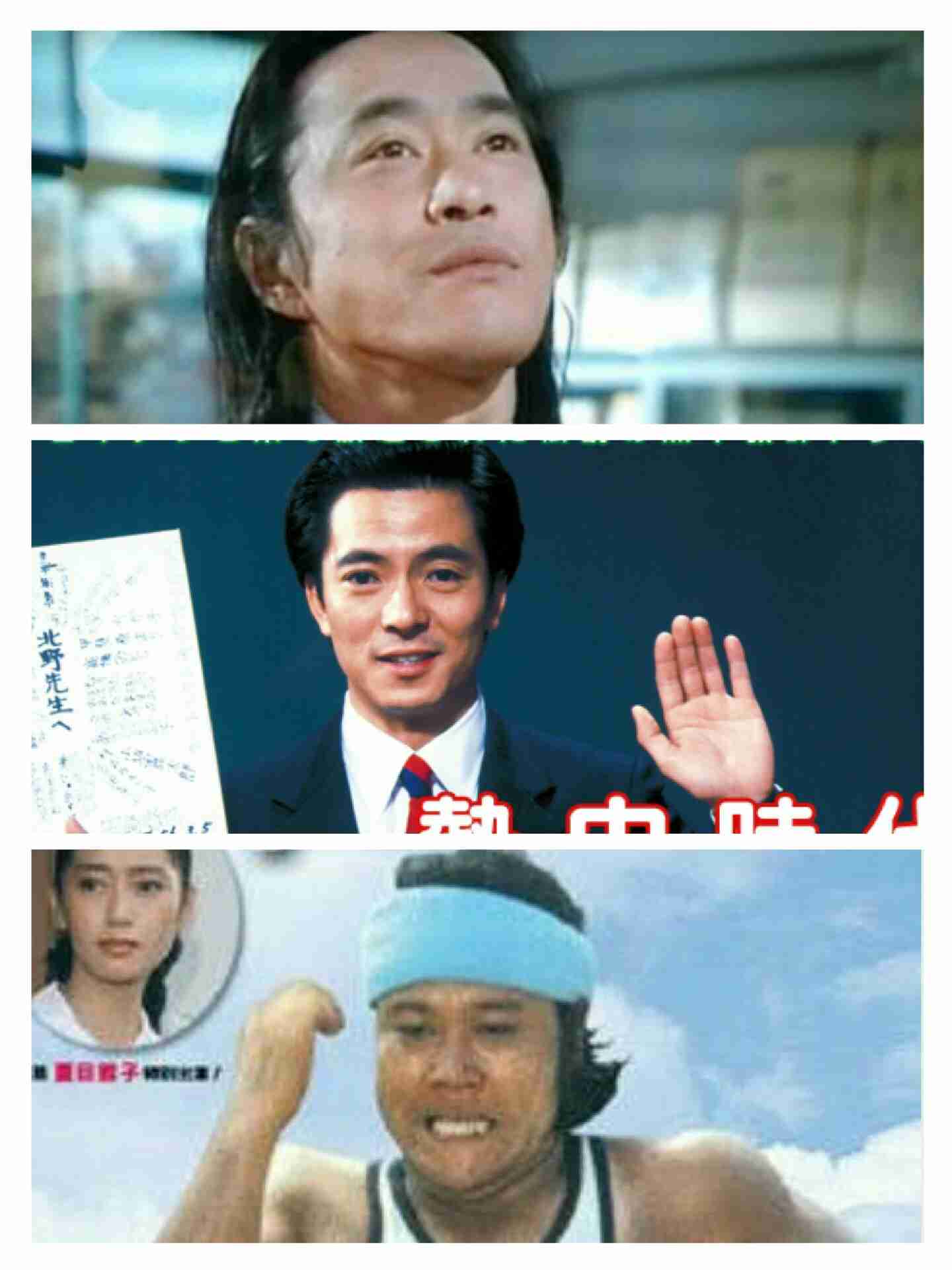 いろんな武田鉄矢が見たい