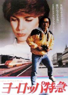 いろんな武田鉄矢が見たい