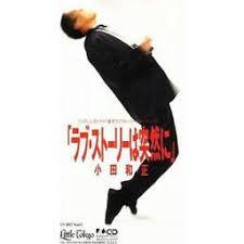 最後に買ったシングルCDは、何ですか?