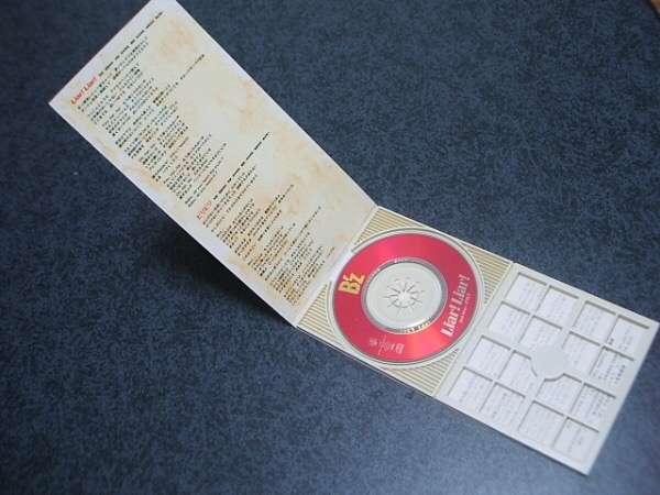 最後に買ったシングルCDは、何ですか?