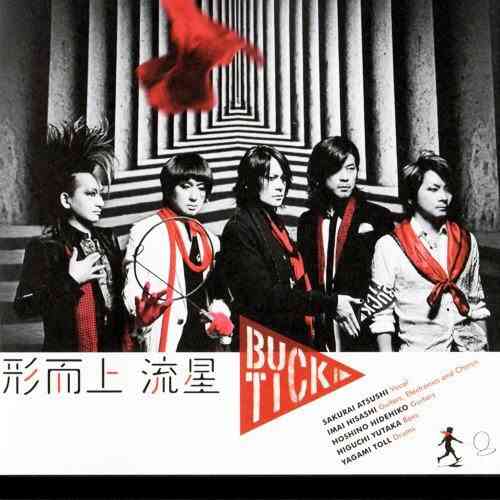 最後に買ったシングルCDは、何ですか？