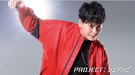 三代目JSB岩田剛典、『世にも奇妙な物語』初主演で“究極のラブストーリー”