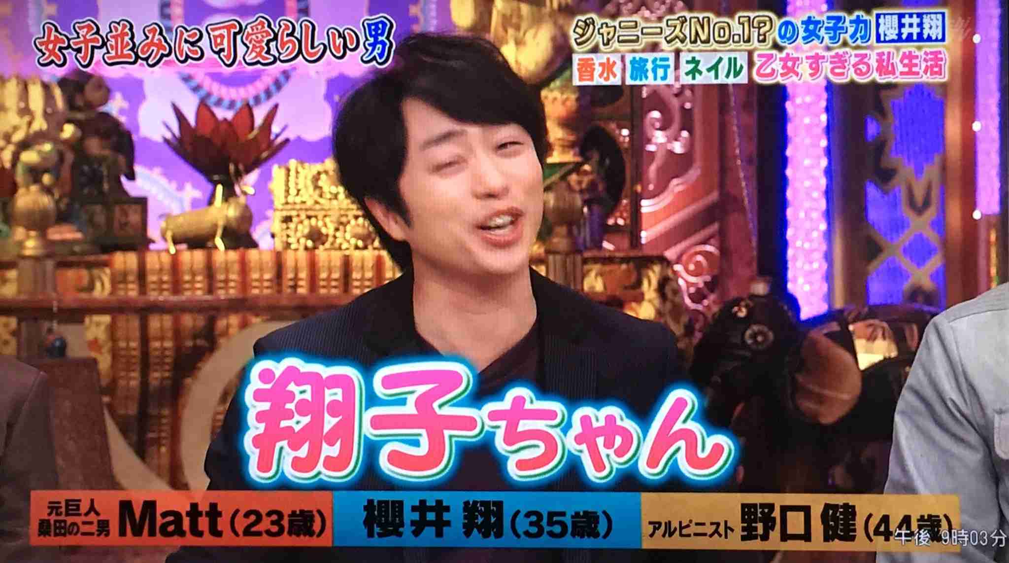 甘い顔のイケメン♡︎