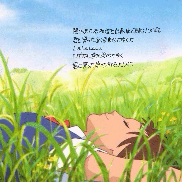 ジブリで一番好きな曲♪