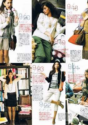 雑誌の着まわしコーデあるある
