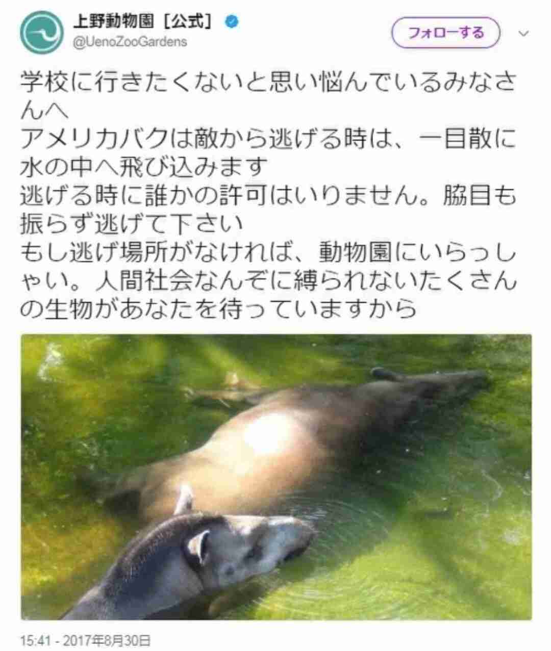 野球部の高2自殺か、練習態度注意され抜け出す 電車にはねられ死亡