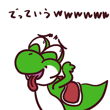 名前のイニシャル〜！