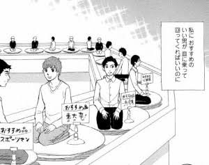 回転寿司で流れてきたら驚く物・流してみたい物