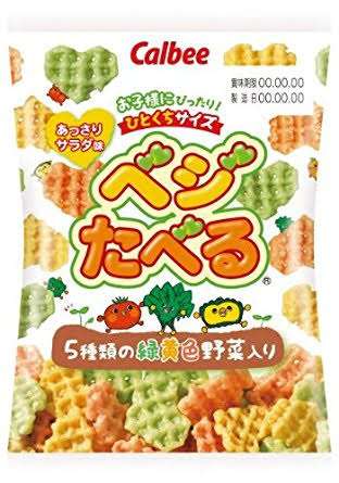 そう言えば食べたことない人気お菓子