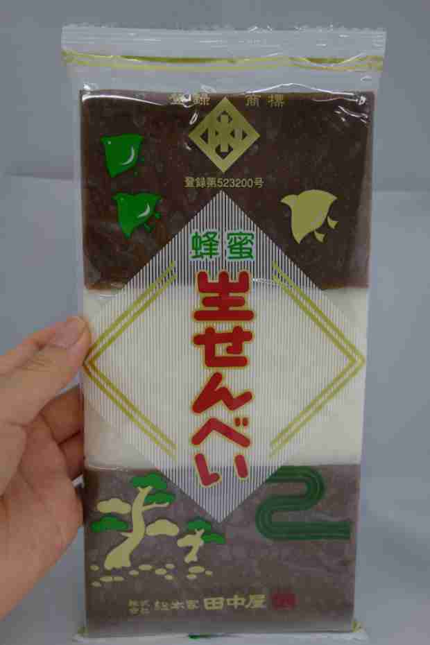 そう言えば食べたことない人気お菓子