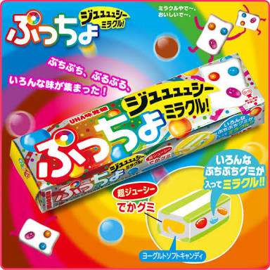 そう言えば食べたことない人気お菓子