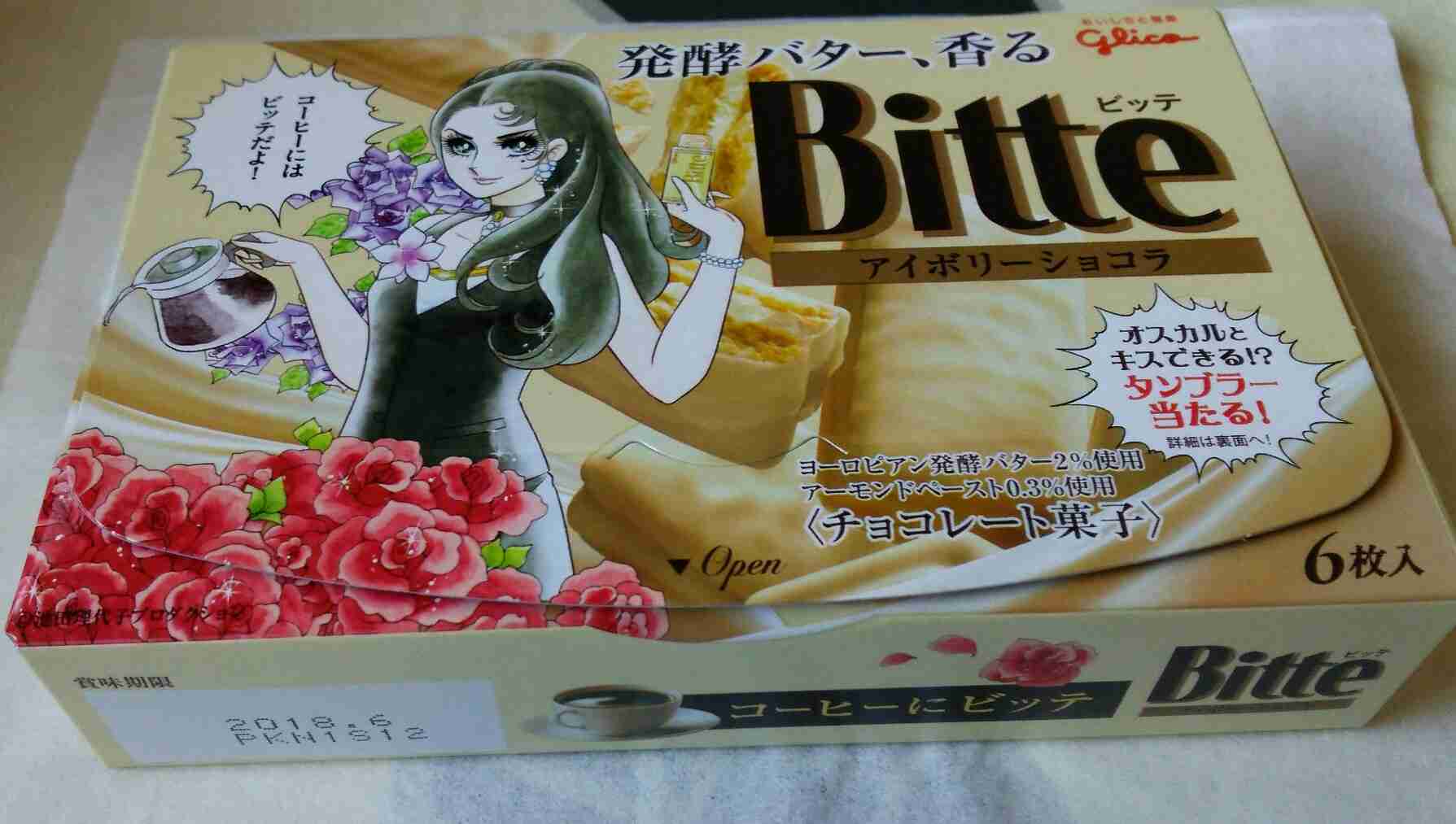 【ケロロ軍曹式】雑談トピ…であります！