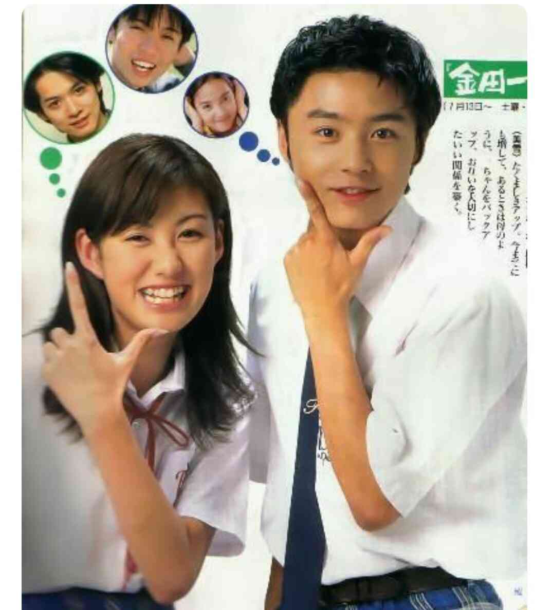 [画像]探偵が集まるトピ