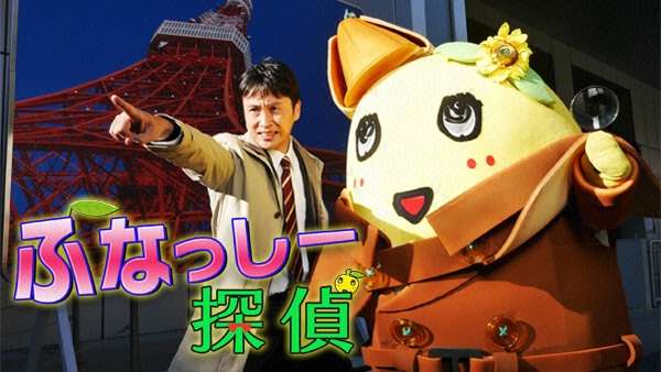 [画像]探偵が集まるトピ