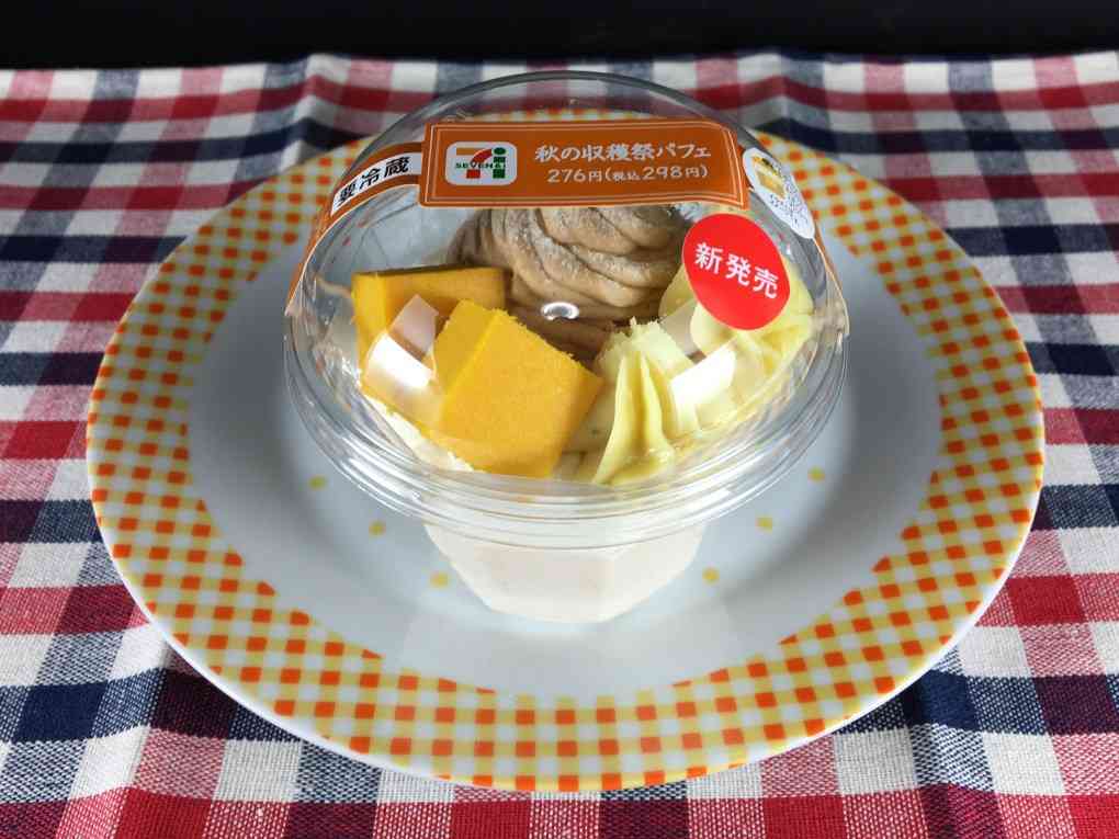 今日食べたもので1番おいしかったもの