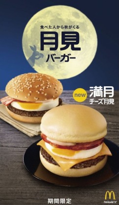 今日食べたもので1番おいしかったもの