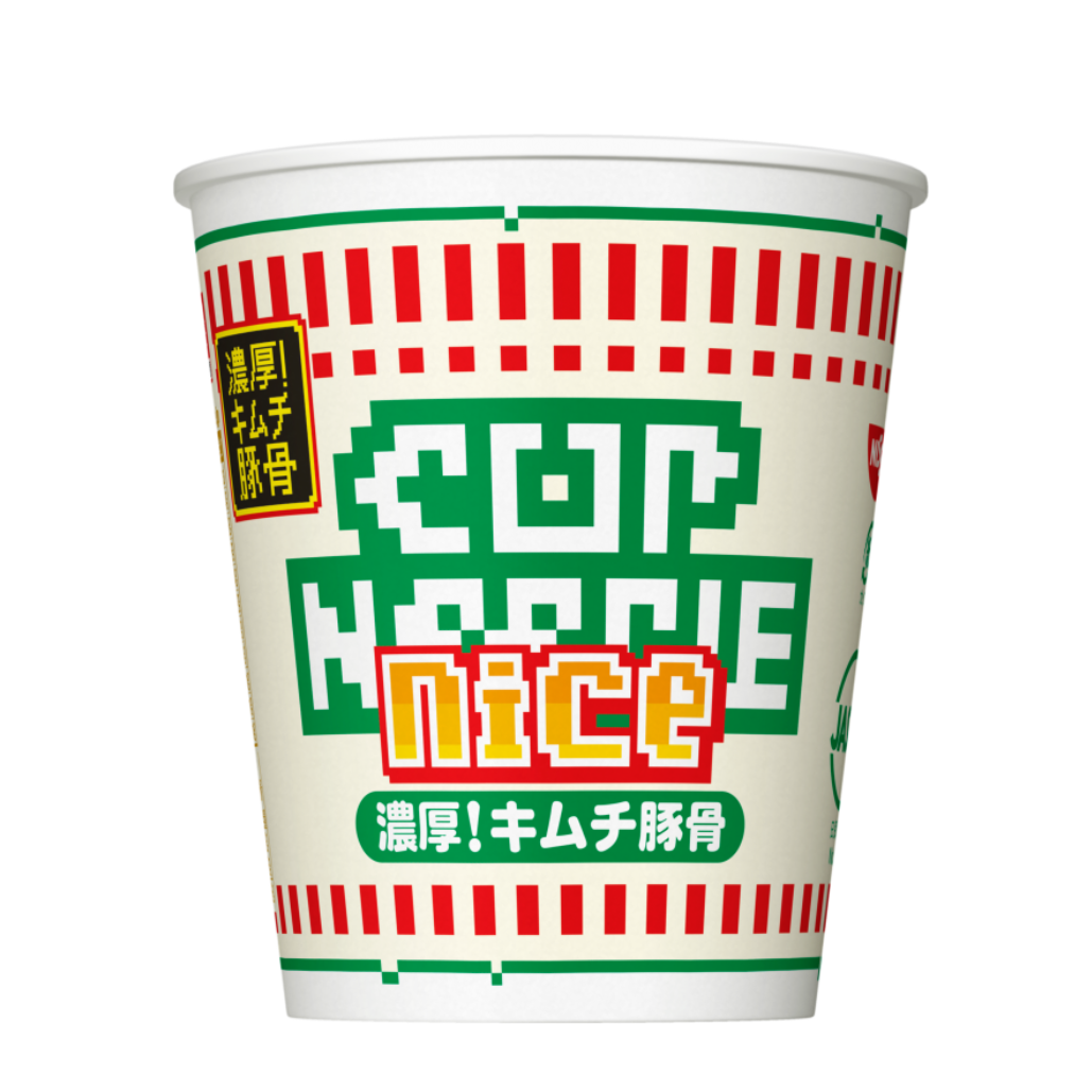 今日食べたもので1番おいしかったもの