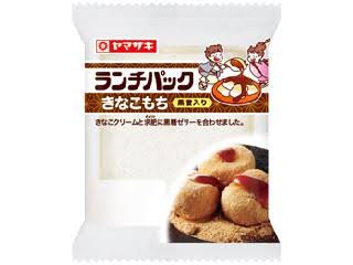 今日食べたもので1番おいしかったもの