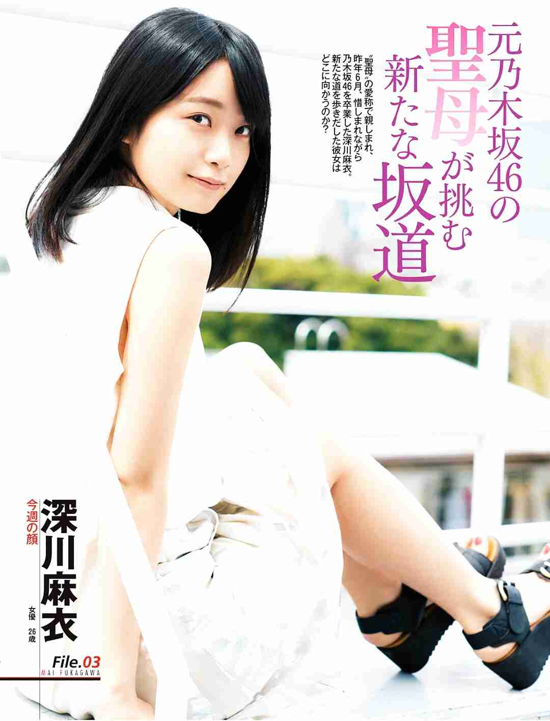 坂道グループで好きなメンバー