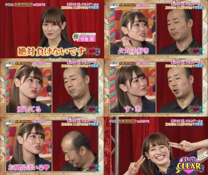 坂道グループで好きなメンバー