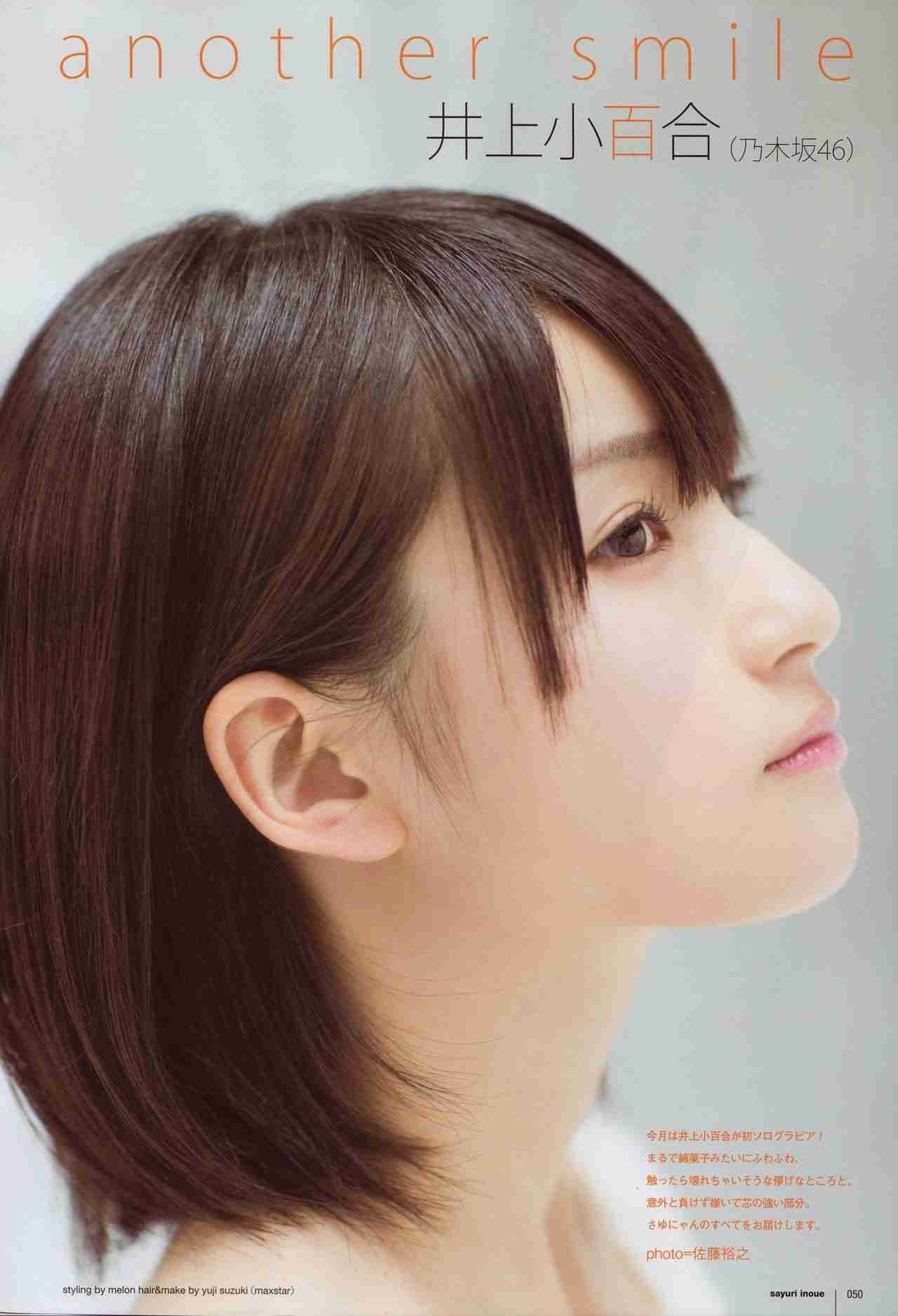坂道グループで好きなメンバー