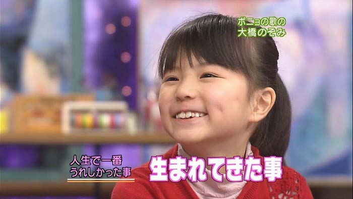 【実況・感想】金曜ロードSHOW!「崖の上のポニョ」