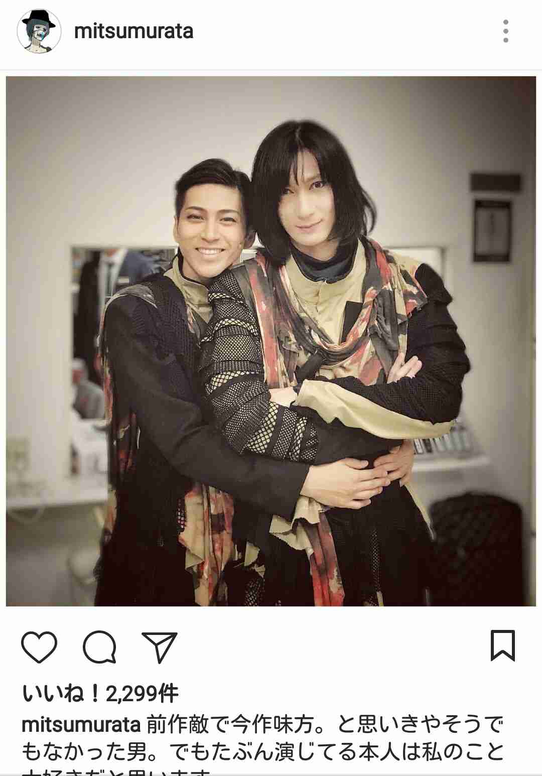 神田沙也加の夫・村田充、次作舞台後に活動休止を発表「次なる夢への準備期間」