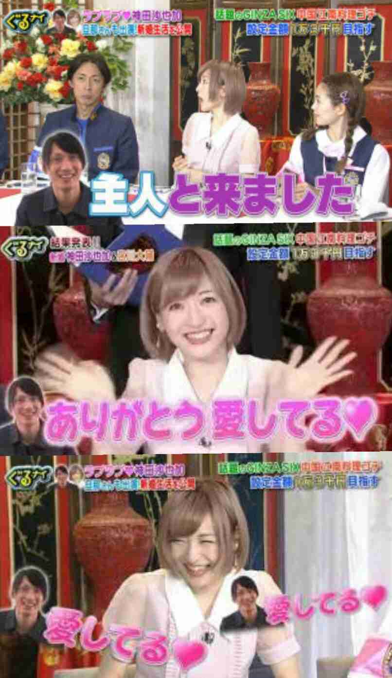 神田沙也加の夫・村田充、次作舞台後に活動休止を発表「次なる夢への準備期間」