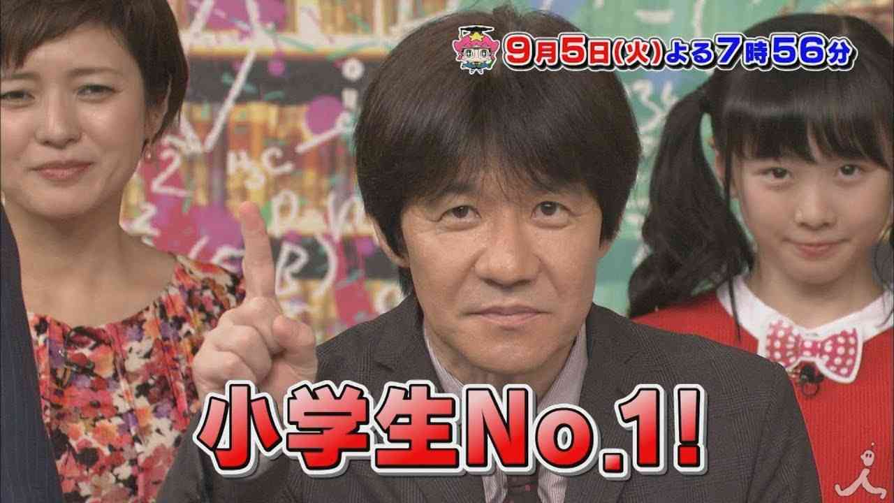 体重、声量が勝負を左右!?日テレ「高校生クイズ」に「納得いかぬ」異論続出！ 