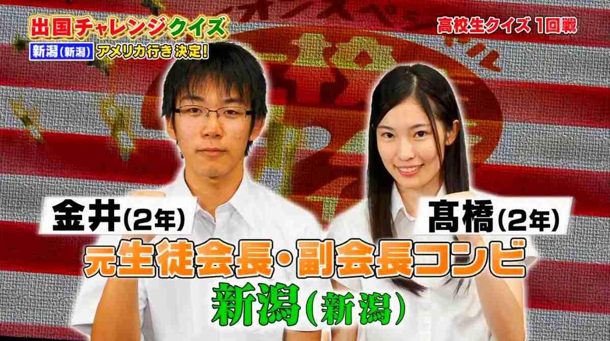 体重、声量が勝負を左右!?日テレ「高校生クイズ」に「納得いかぬ」異論続出！ 