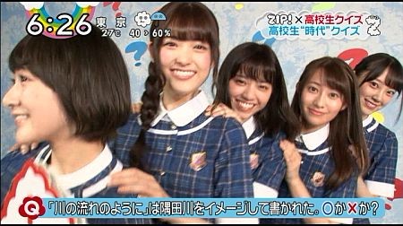 体重、声量が勝負を左右!?日テレ「高校生クイズ」に「納得いかぬ」異論続出！ 