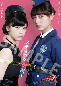 第二の小池栄子となるか？　モグラ女子・馬場ふみか、女優としての飛躍
