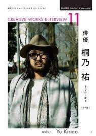 ロバート・馬場裕之、本業“セーブ”?「料理教室やりたい」