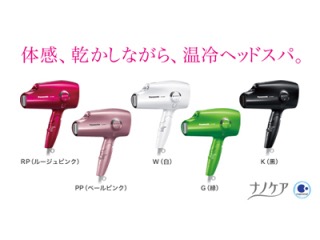 【ヘアケア】オススメのドライヤー