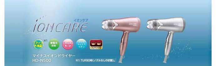 【ヘアケア】オススメのドライヤー