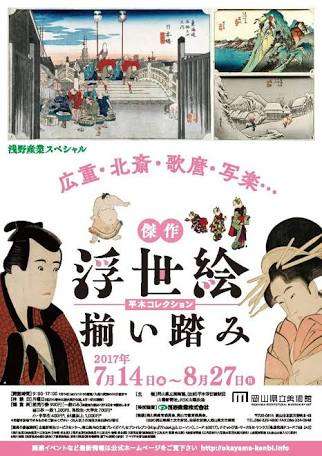 【芸術の秋】最近観た美術展、展覧会は何ですか?