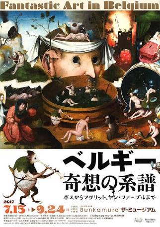 【芸術の秋】最近観た美術展、展覧会は何ですか?