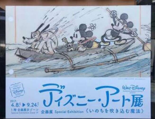 【芸術の秋】最近観た美術展、展覧会は何ですか?