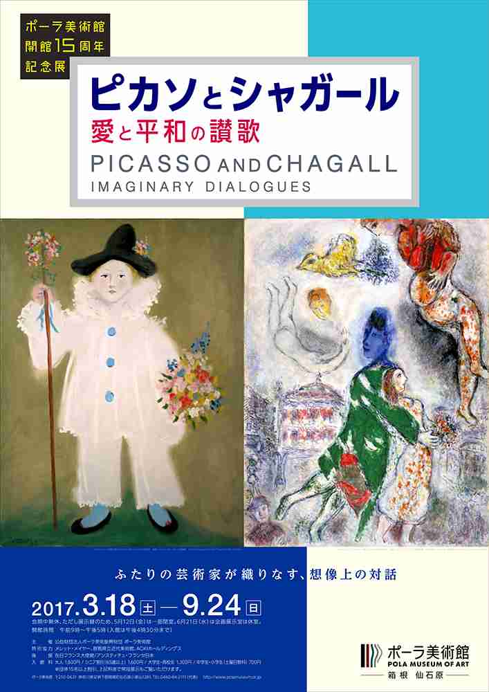 【芸術の秋】最近観た美術展、展覧会は何ですか?