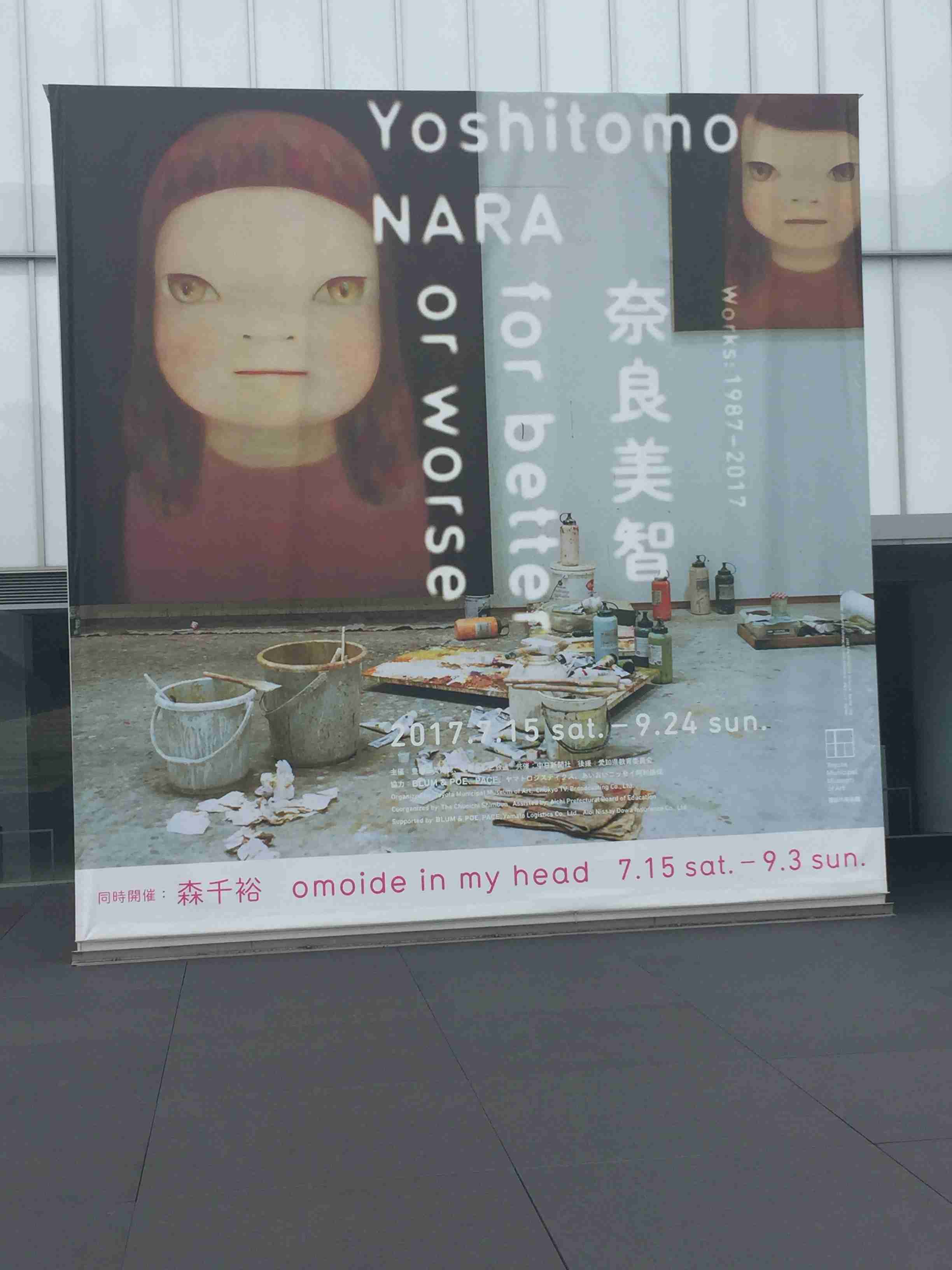 【芸術の秋】最近観た美術展、展覧会は何ですか?