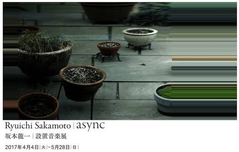 【芸術の秋】最近観た美術展、展覧会は何ですか?