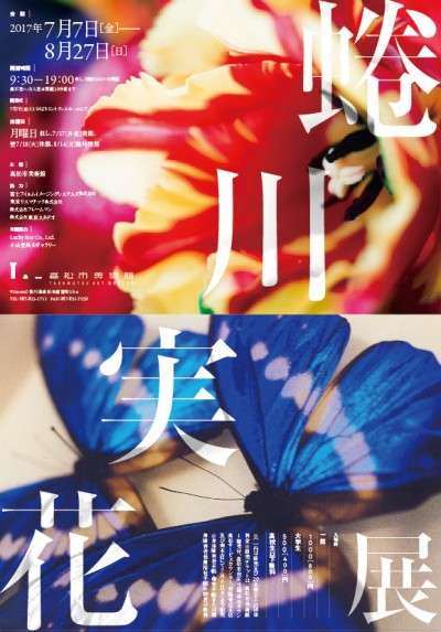 【芸術の秋】最近観た美術展、展覧会は何ですか?