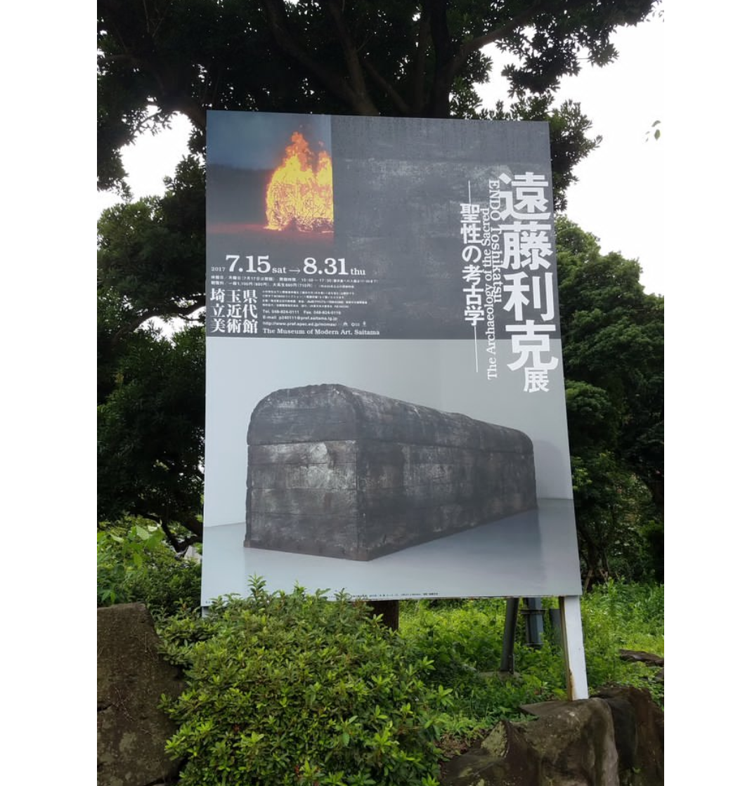 【芸術の秋】最近観た美術展、展覧会は何ですか?
