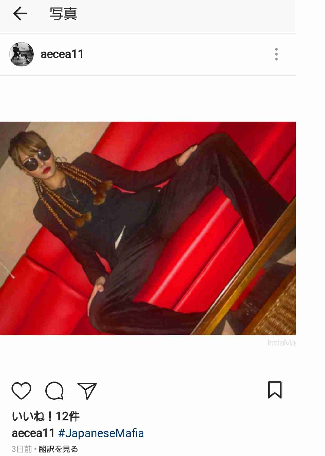 「小出恵介さんは私が17歳だと知っていた」少女の告白