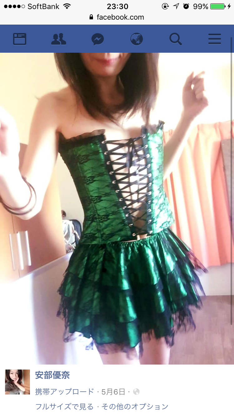 「小出恵介さんは私が17歳だと知っていた」少女の告白