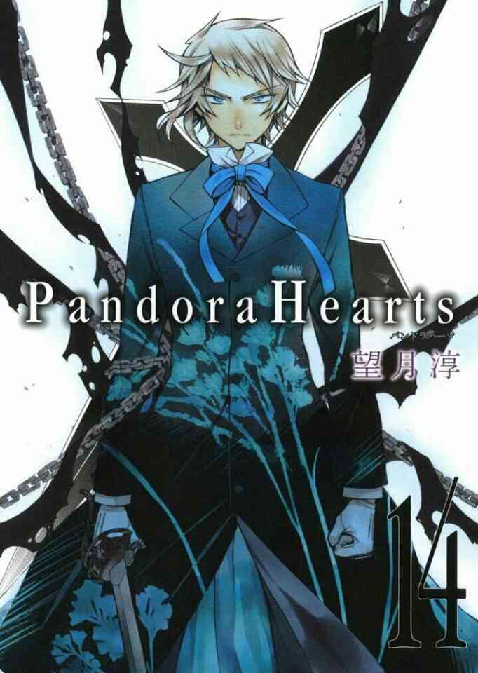 漫画の好きなカラー、扉絵