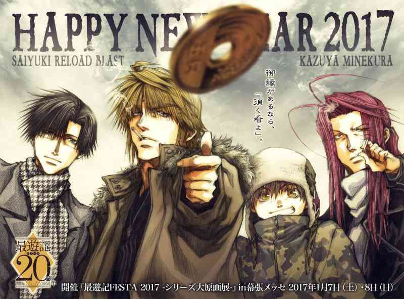 漫画の好きなカラー、扉絵